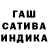 Гашиш гарик PatTron 231
