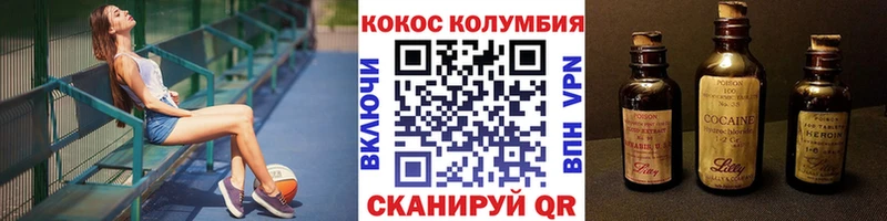 COCAIN 98%  Златоуст 