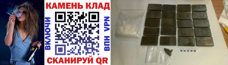 ГАШ гашик  где купить   Златоуст 