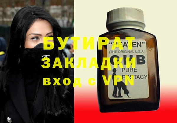 2c-b Абинск