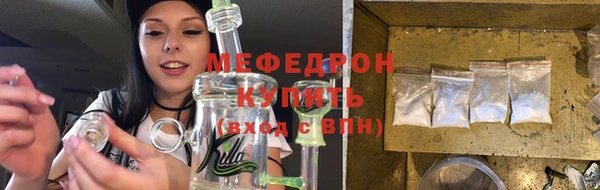 соль курить ск Абаза