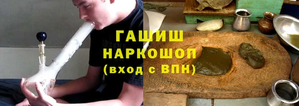 соль курить ск Абаза