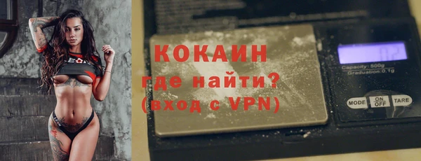 mdpv Зеленокумск
