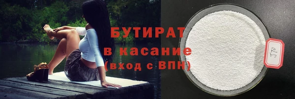 соль курить ск Абаза