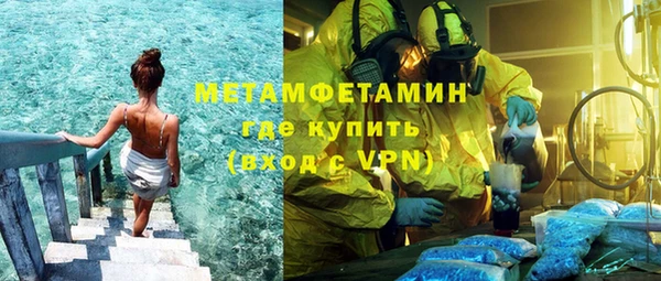 соль курить ск Абаза