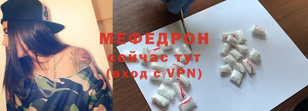 соль курить ск Абаза