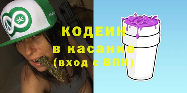 2c-b Абинск