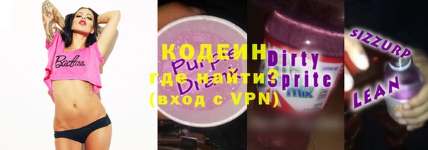 соль курить ск Абаза