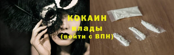 соль курить ск Абаза