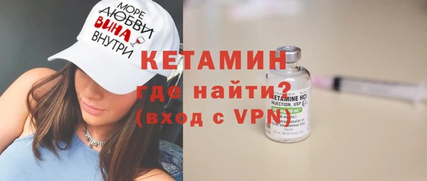 2c-b Абинск