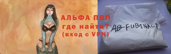 гидропоника Абдулино