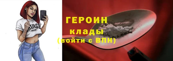 мефедрон мука Зерноград