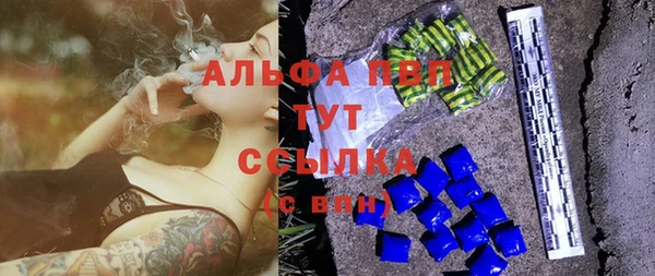 соль курить ск Абаза