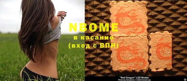 2c-b Абинск