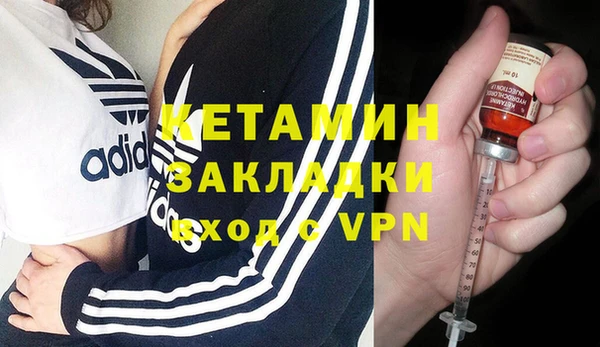 соль курить ск Абаза