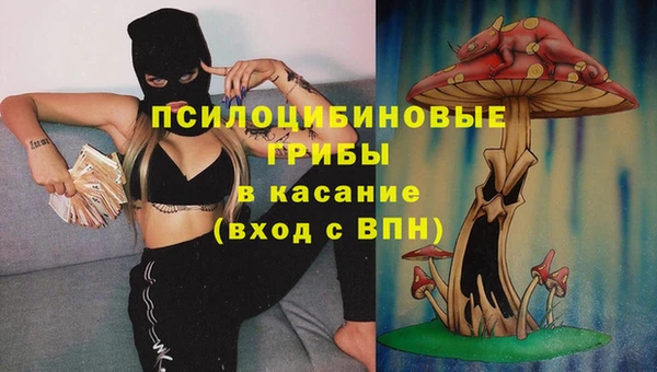 соль курить ск Абаза