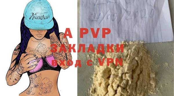 гидропоника Абдулино