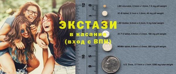 соль курить ск Абаза
