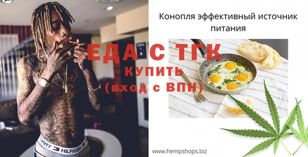 2c-b Абинск