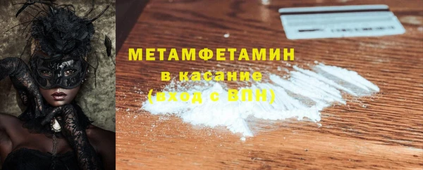 соль курить ск Абаза