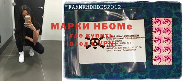 2c-b Абинск