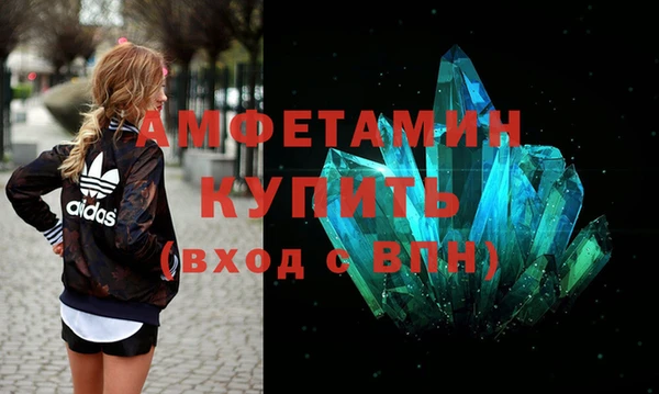 2c-b Абинск