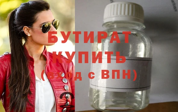 2c-b Абинск