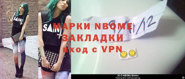2c-b Абинск
