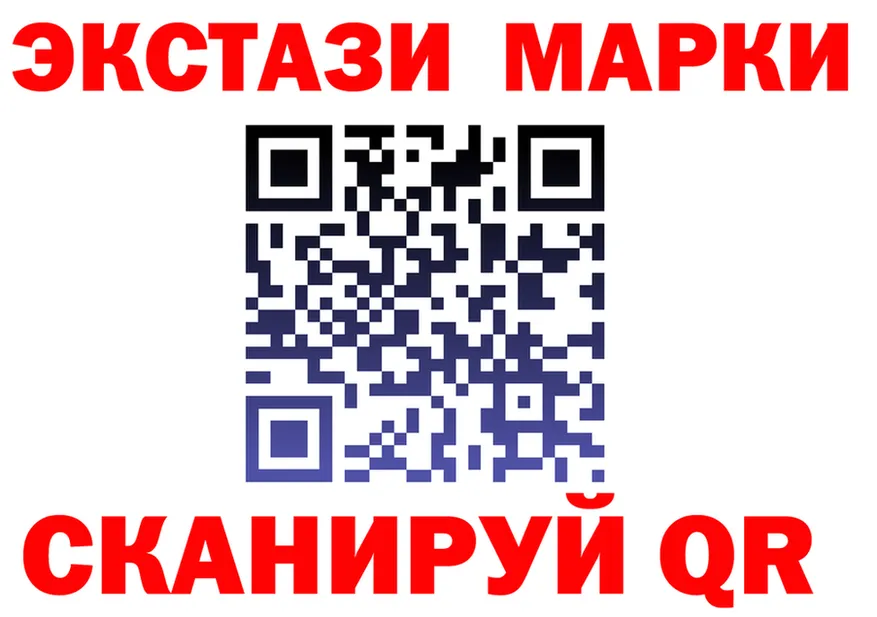 АМФ Розовый ТОР shop omg Златоуст