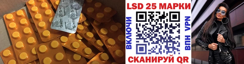 мега зеркало  Златоуст  LSD-25 экстази кислота 