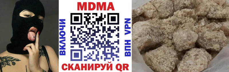 цены наркотик  ОМГ ОМГ онион  MDMA Molly  Златоуст 