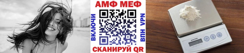 Метамфетамин Декстрометамфетамин 99.9% купить наркотик ОМГ ОМГ ONION Златоуст