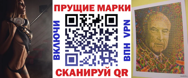 Марки N-bome 1500мкг  blacksprut вход  Златоуст  это наркотические препараты  купить наркотики цена 