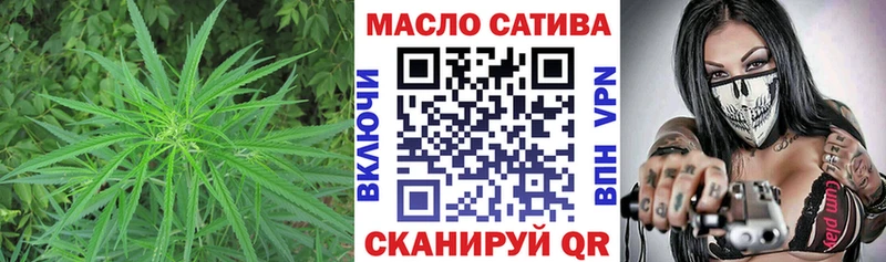 Дистиллят ТГК гашишное масло  как найти закладки  Златоуст 