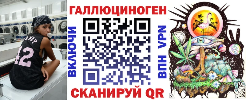 наркотики  Златоуст  Галлюциногенные грибы ЛСД 
