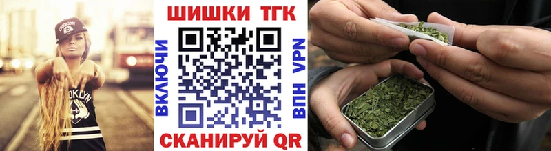 Конопля планчик  blacksprut ссылки  Златоуст 